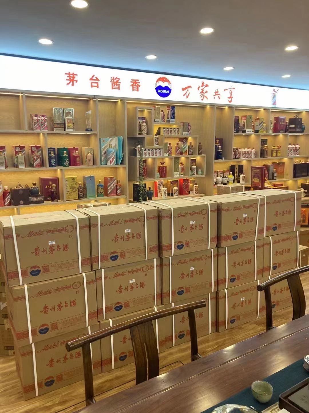 鄄城临沂郯城15年茅台酒礼盒回收多少钱哪里回收(附近上门回收茅台酒）?