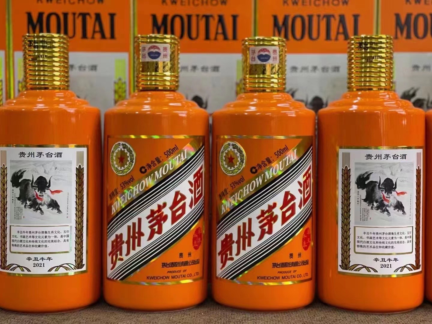 鄄城德州齐河回收50年陈年茅台酒价格哪里回收(附近上门回收茅台酒）?